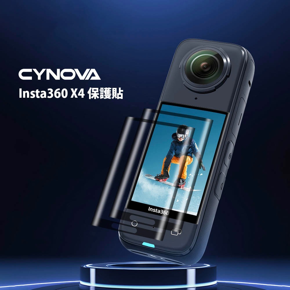 【彈藥庫】CYNOVA Insta360 X5/X4 保護貼 #OX4-BHM-CY-細節圖4