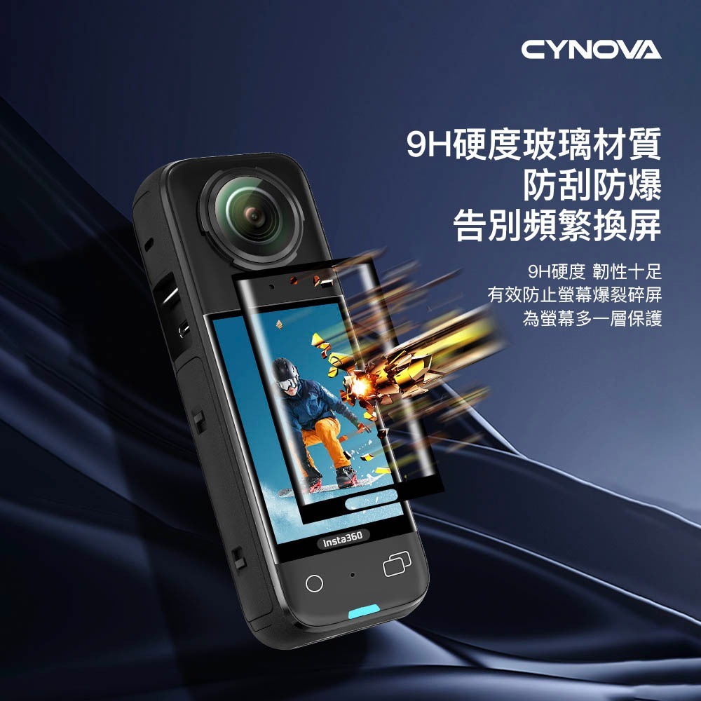 【彈藥庫】CYNOVA Insta360 X5/X4 保護貼 #OX4-BHM-CY-細節圖7
