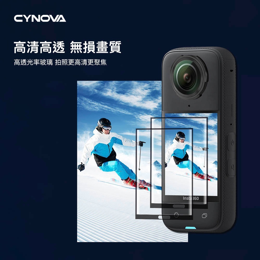 【彈藥庫】CYNOVA Insta360 X5/X4 保護貼 #OX4-BHM-CY-細節圖10