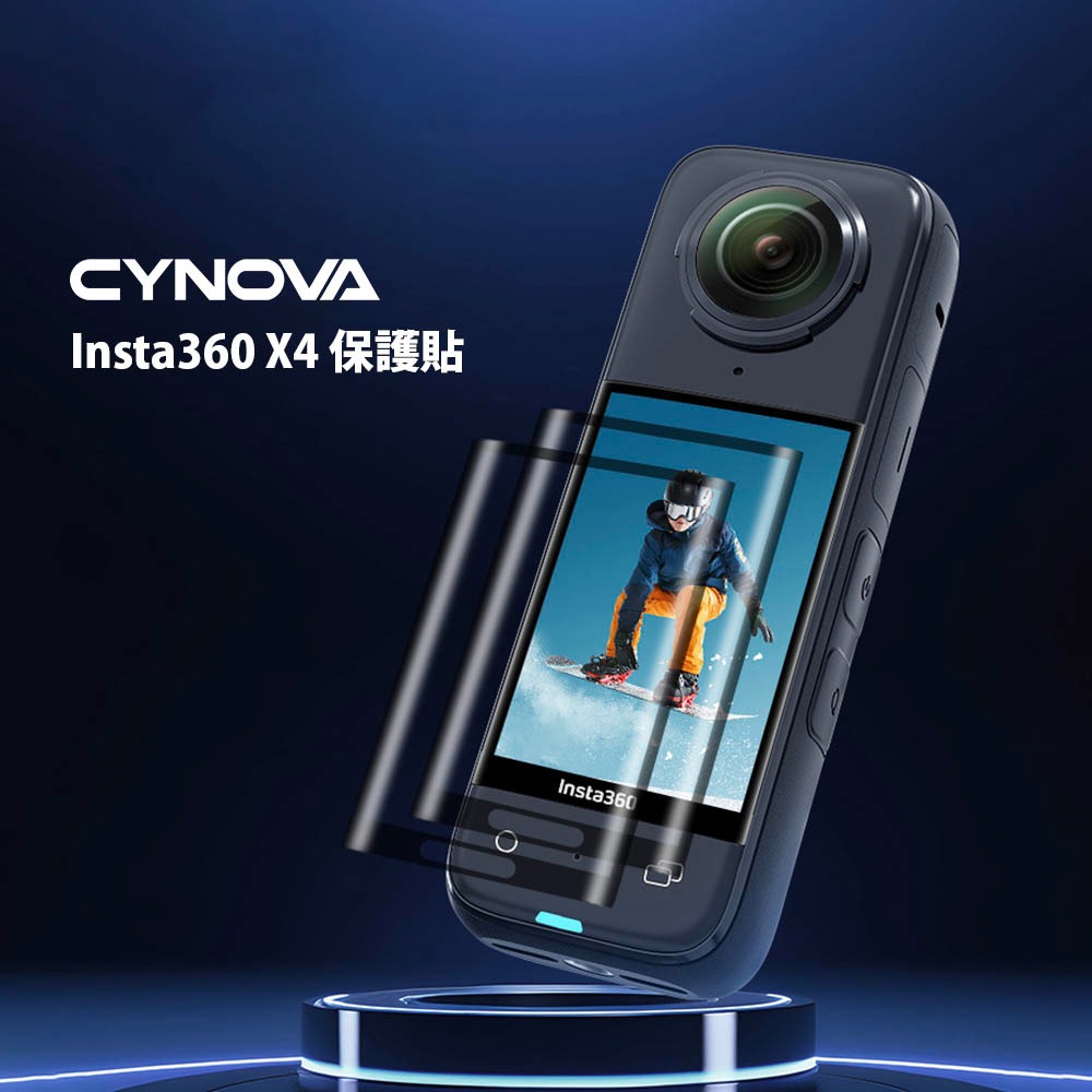 【彈藥庫】CYNOVA Insta360 X4 保護貼 #OX4-BHM-CY-細節圖4