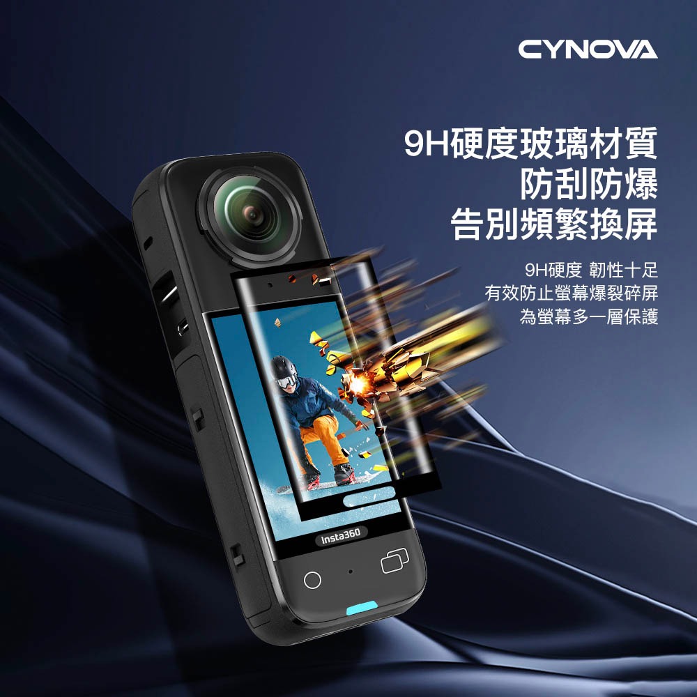 【彈藥庫】CYNOVA Insta360 X4 保護貼 #OX4-BHM-CY-細節圖7