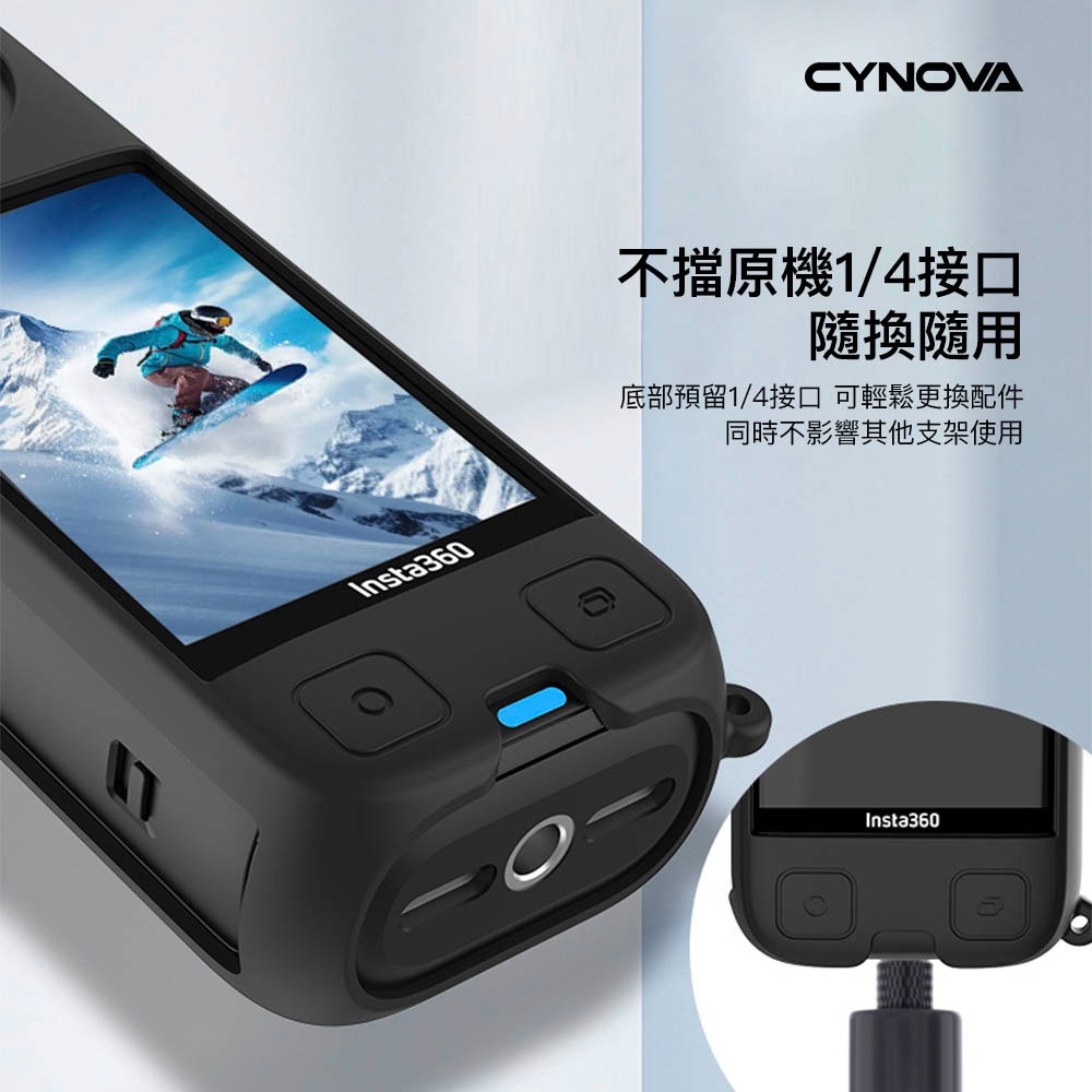 【彈藥庫】CYNOVA Insta360 X4 機身矽膠保護套 #OX4-JST-CY-細節圖5