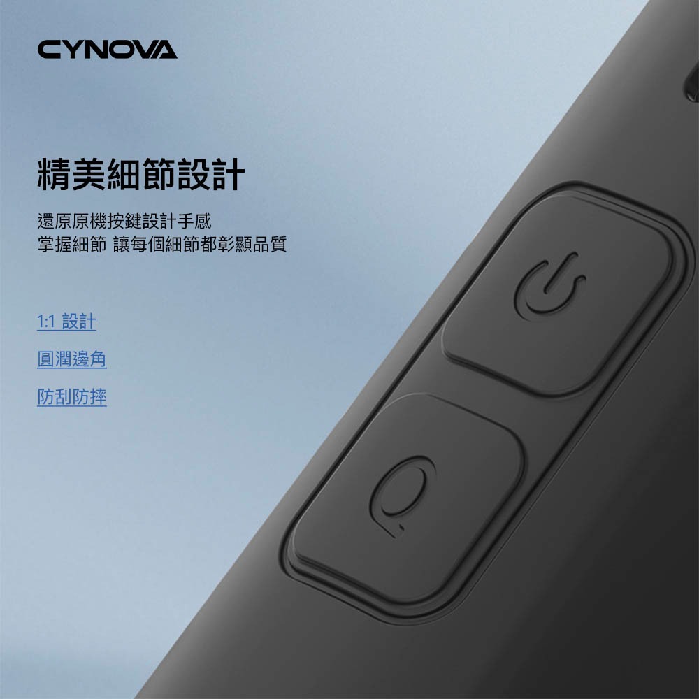 【彈藥庫】CYNOVA Insta360 X4 機身矽膠保護套 #OX4-JST-CY-細節圖6