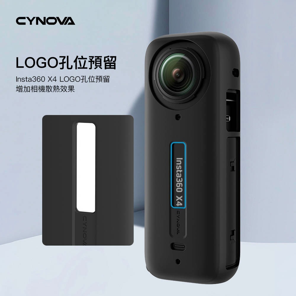 【彈藥庫】CYNOVA Insta360 X4 機身矽膠保護套 #OX4-JST-CY-細節圖7