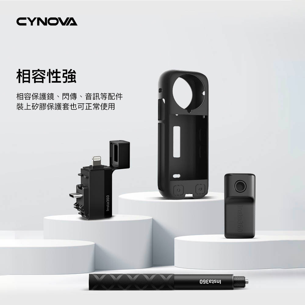 【彈藥庫】CYNOVA Insta360 X4 機身矽膠保護套 #OX4-JST-CY-細節圖8