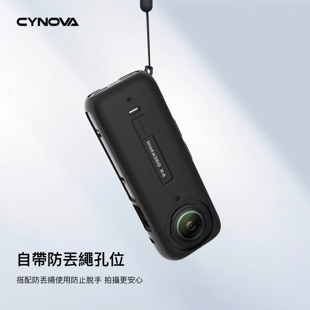 【彈藥庫】CYNOVA Insta360 X4 機身矽膠保護套 #OX4-JST-CY-細節圖9