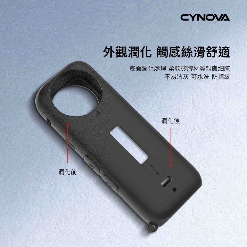 【彈藥庫】CYNOVA Insta360 X4 機身矽膠保護套 #OX4-JST-CY-細節圖10