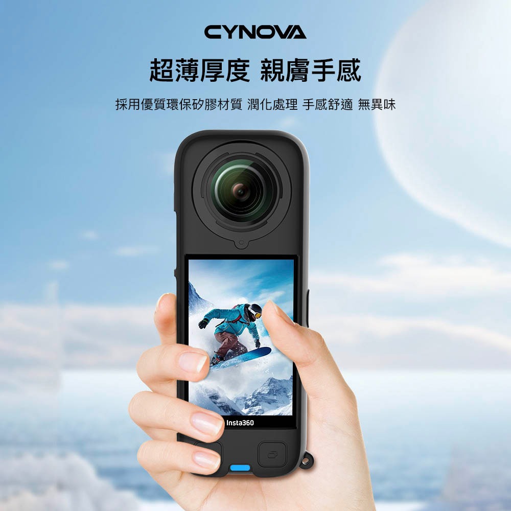 【彈藥庫】CYNOVA Insta360 X4 機身矽膠保護套 #OX4-JST-CY-細節圖11