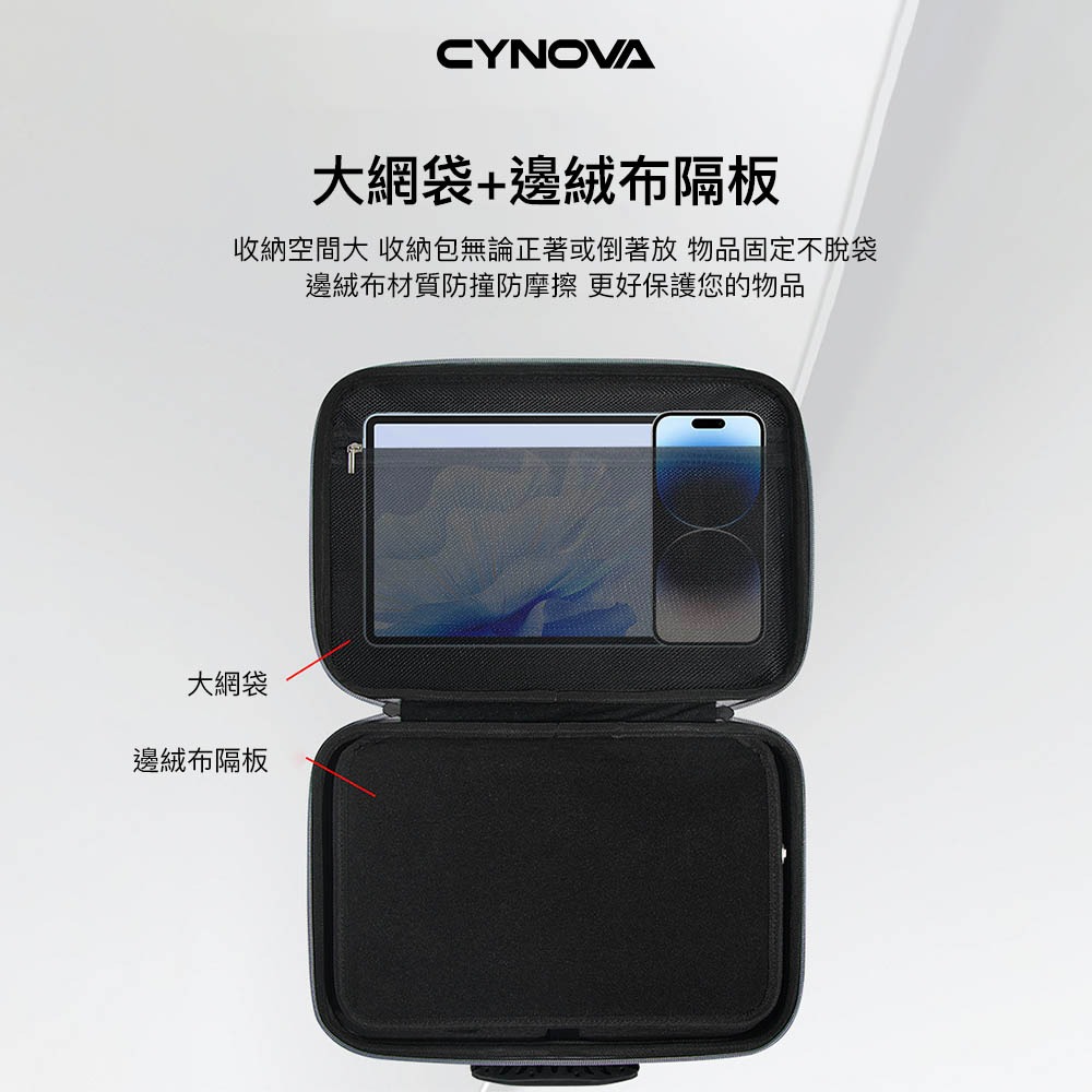 【彈藥庫】CYNOVA Insta360 X4 收納包-大 #OX4-SNB-CY-細節圖9