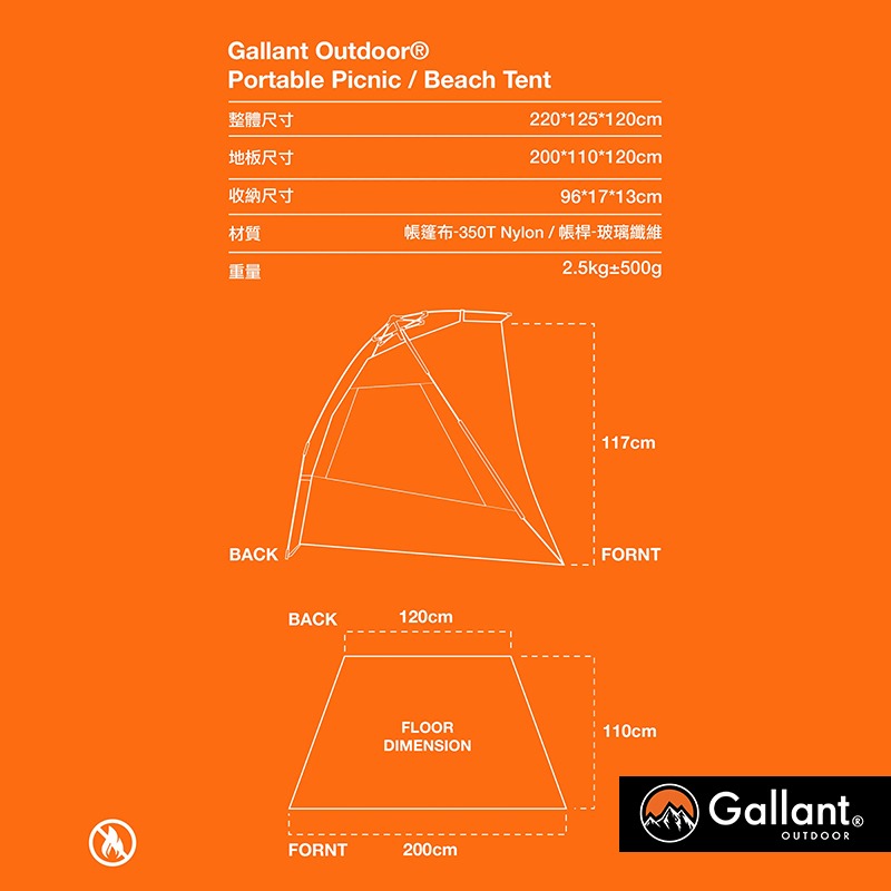 【彈藥庫】GLNT Portable Picnic Tent 輕量野餐帳篷 #glntca063-細節圖6