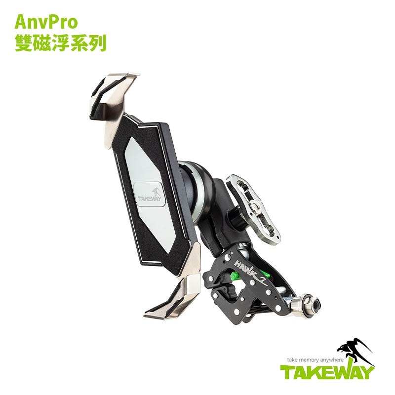 【彈藥庫】TAKEWAY HAWK2-PH05 黑隼Ｚ手機座-雙磁浮-鈦 #HAWK2-PH05-AnvPro-細節圖2