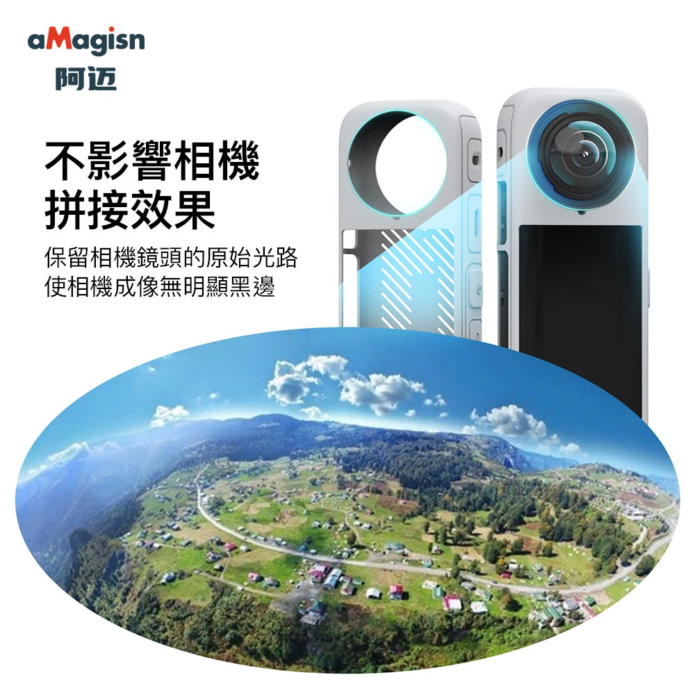 【彈藥庫】aMagisn Insta360 X4 機身矽膠保護套-黑 #AD05-A-細節圖7