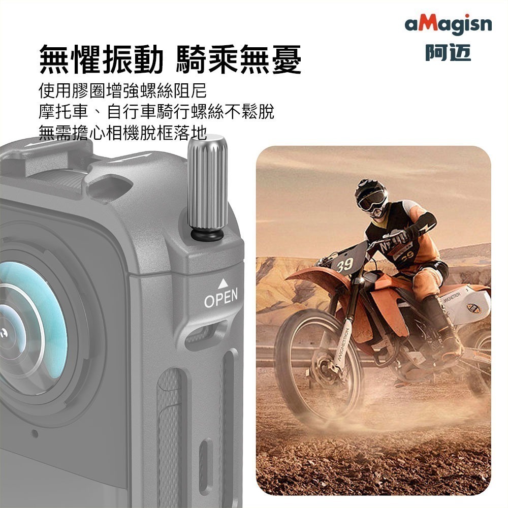 【彈藥庫】aMagisn Insta360 X4 快拆式兔籠保護邊框 #AD01-A-細節圖10