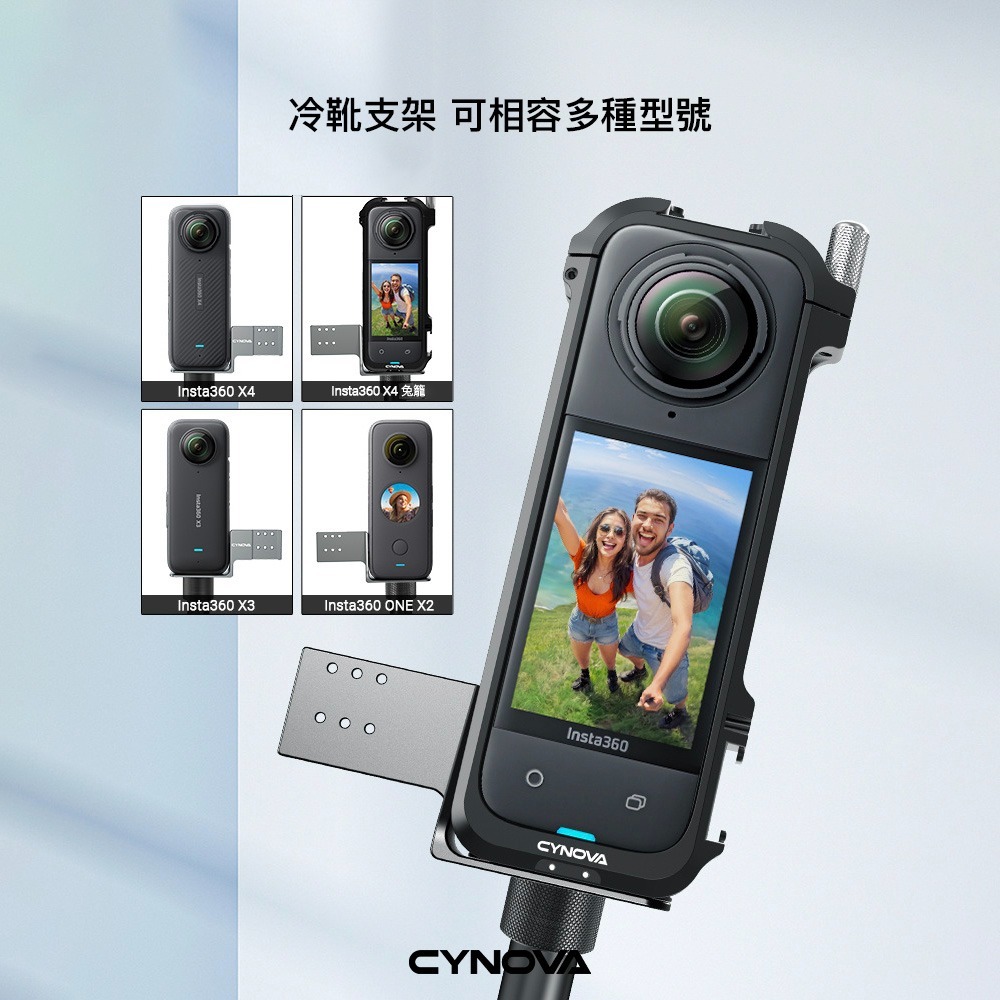 【彈藥庫】CYNOVA Insta360 X4/X3/X2 麥克風專用冷靴 #OX4-LX-CY-細節圖9