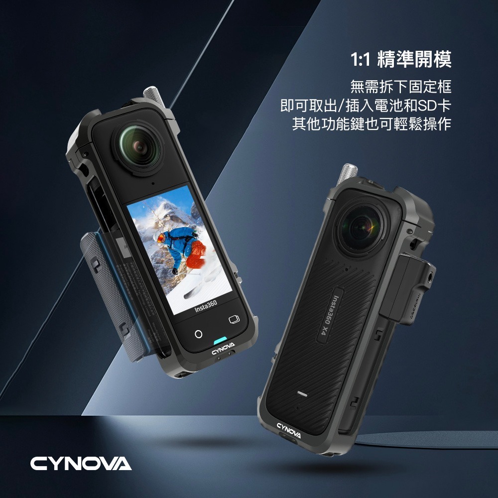 【彈藥庫】CYNOVA Insta360 X4 金屬兔籠邊框 #OX4-BHK-CY-細節圖7