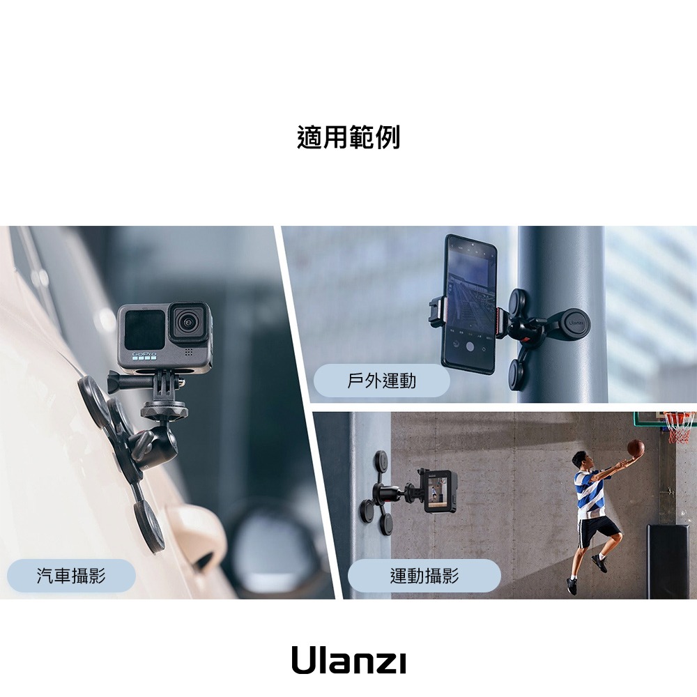 【彈藥庫】Ulanzi GO-001 便攜磁吸支架 #Ulanzi-C016GBB1-細節圖6