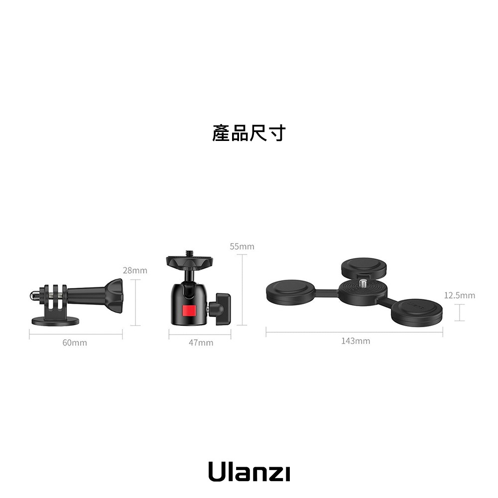 【彈藥庫】Ulanzi GO-001 便攜磁吸支架 #Ulanzi-C016GBB1-細節圖7