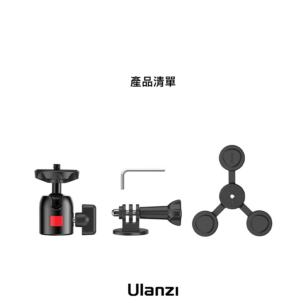 【彈藥庫】Ulanzi GO-001 便攜磁吸支架 #Ulanzi-C016GBB1-細節圖8