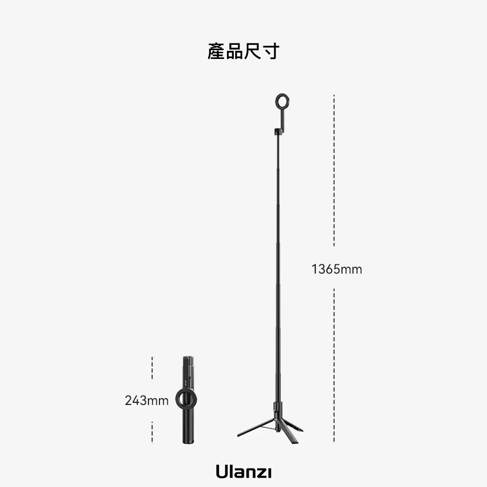 【彈藥庫】Ulanzi Magsafe 1.3M 三腳架自拍桿Pro款-黑 #Ulanzi-M003-細節圖4