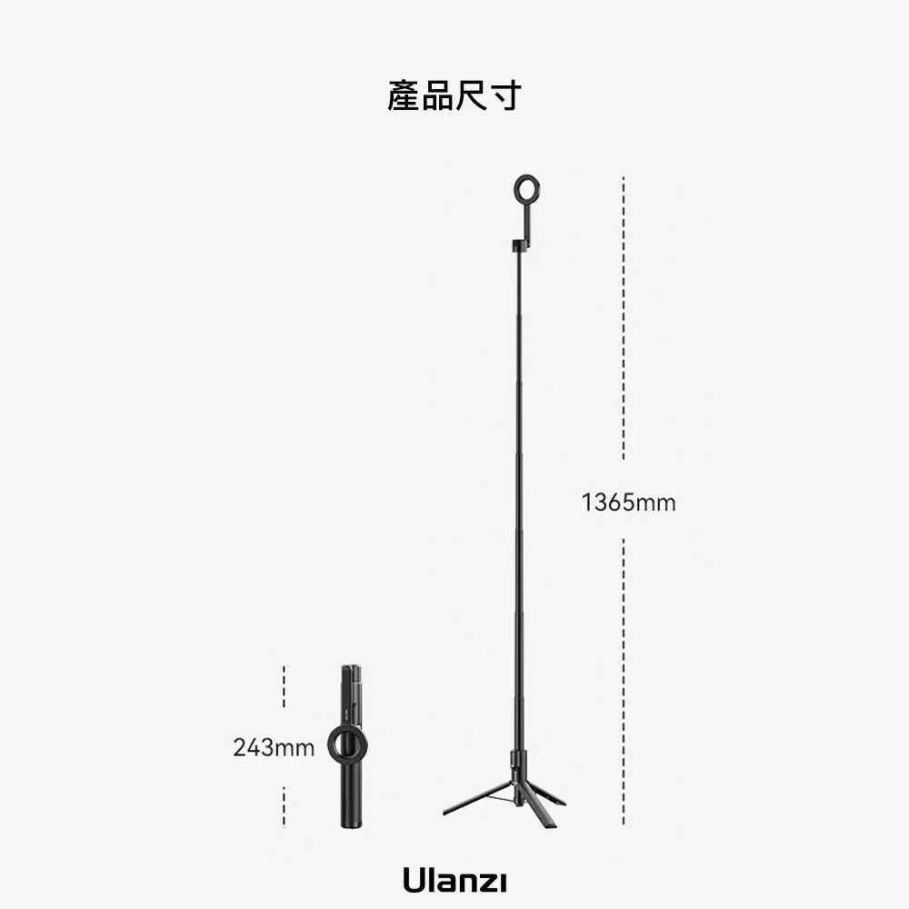 【彈藥庫】Ulanzi Magsafe 1.3M 三腳架自拍桿Pro款-黑 #Ulanzi-M003-細節圖4