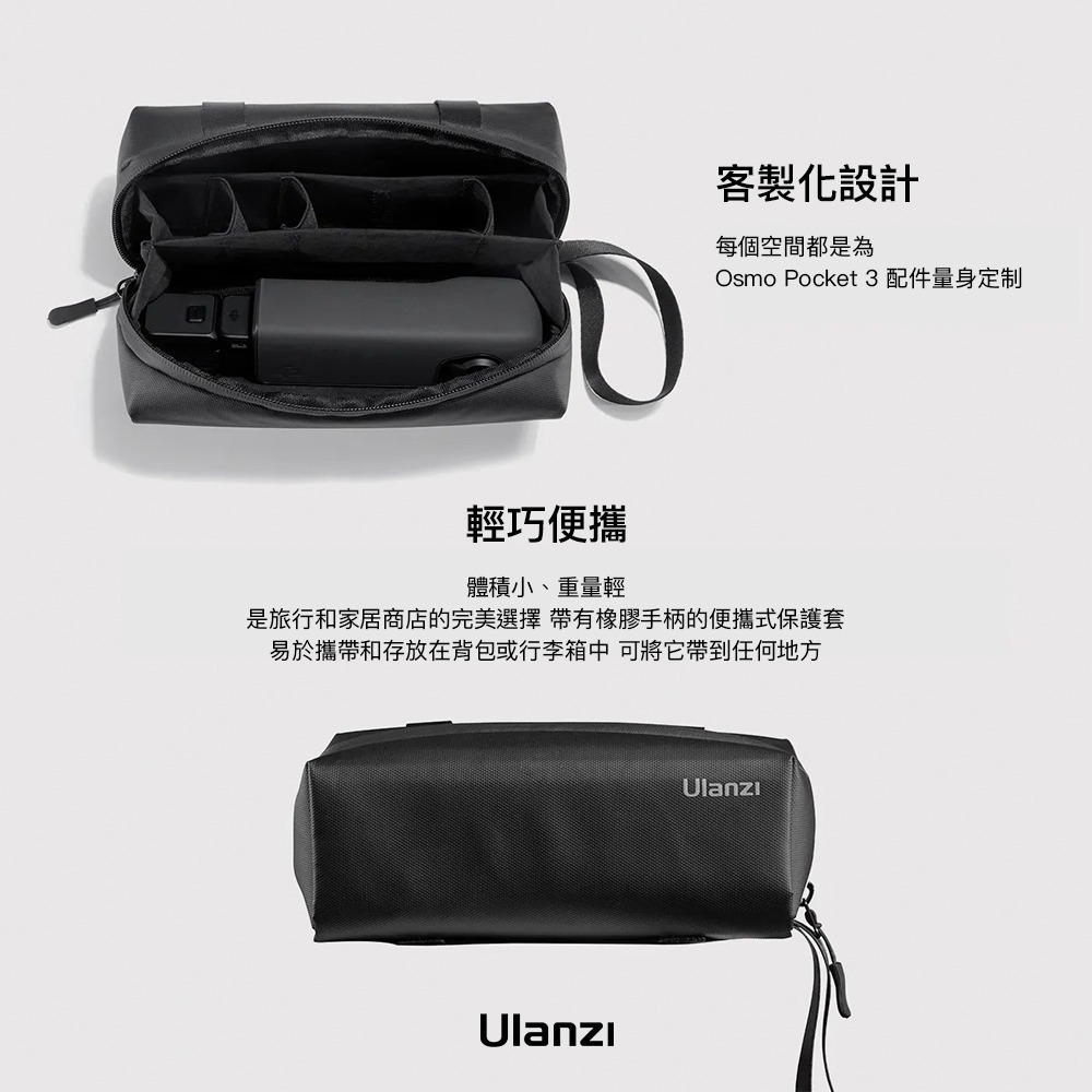【彈藥庫】Ulanzi PK-04 全能收納包 #Ulanzi-B012-細節圖10