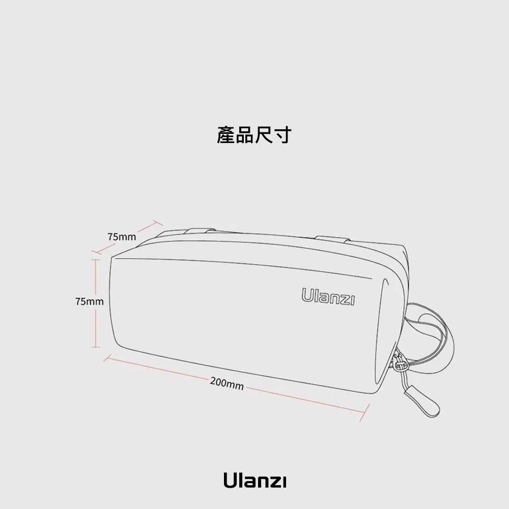 【彈藥庫】Ulanzi Pocket 3 全能收納包 #Ulanzi-B012-細節圖11