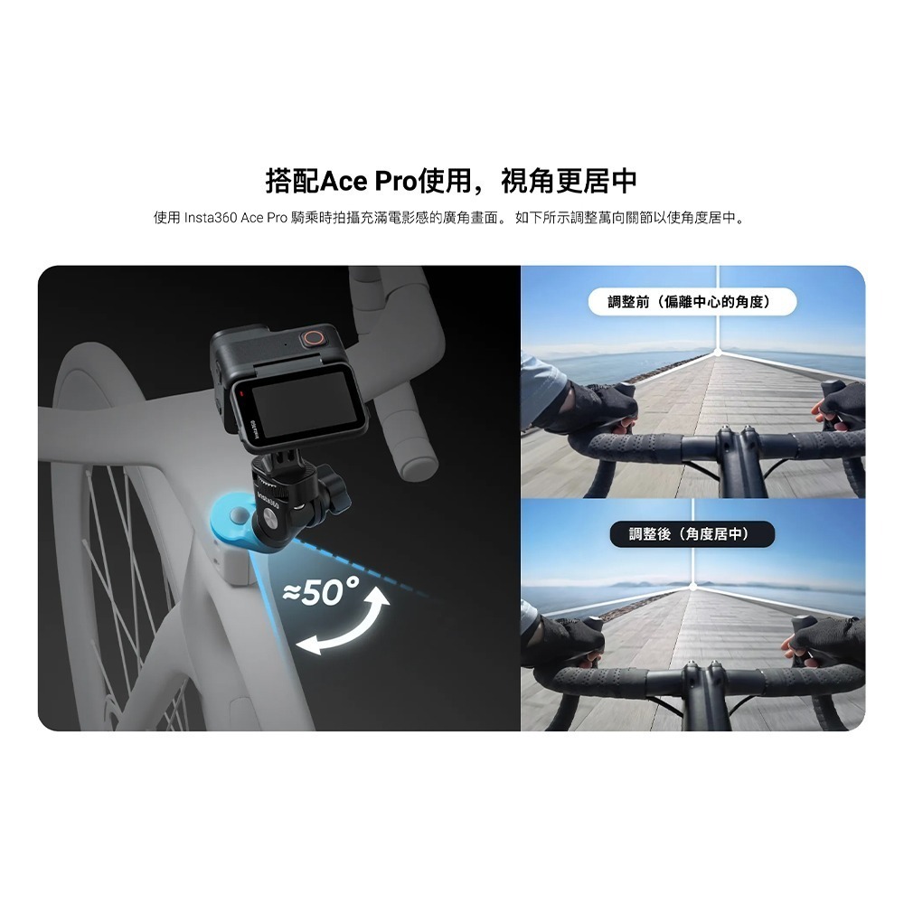 【彈藥庫】Insta360 單車龍頭支架 #CINSBAVU-細節圖4