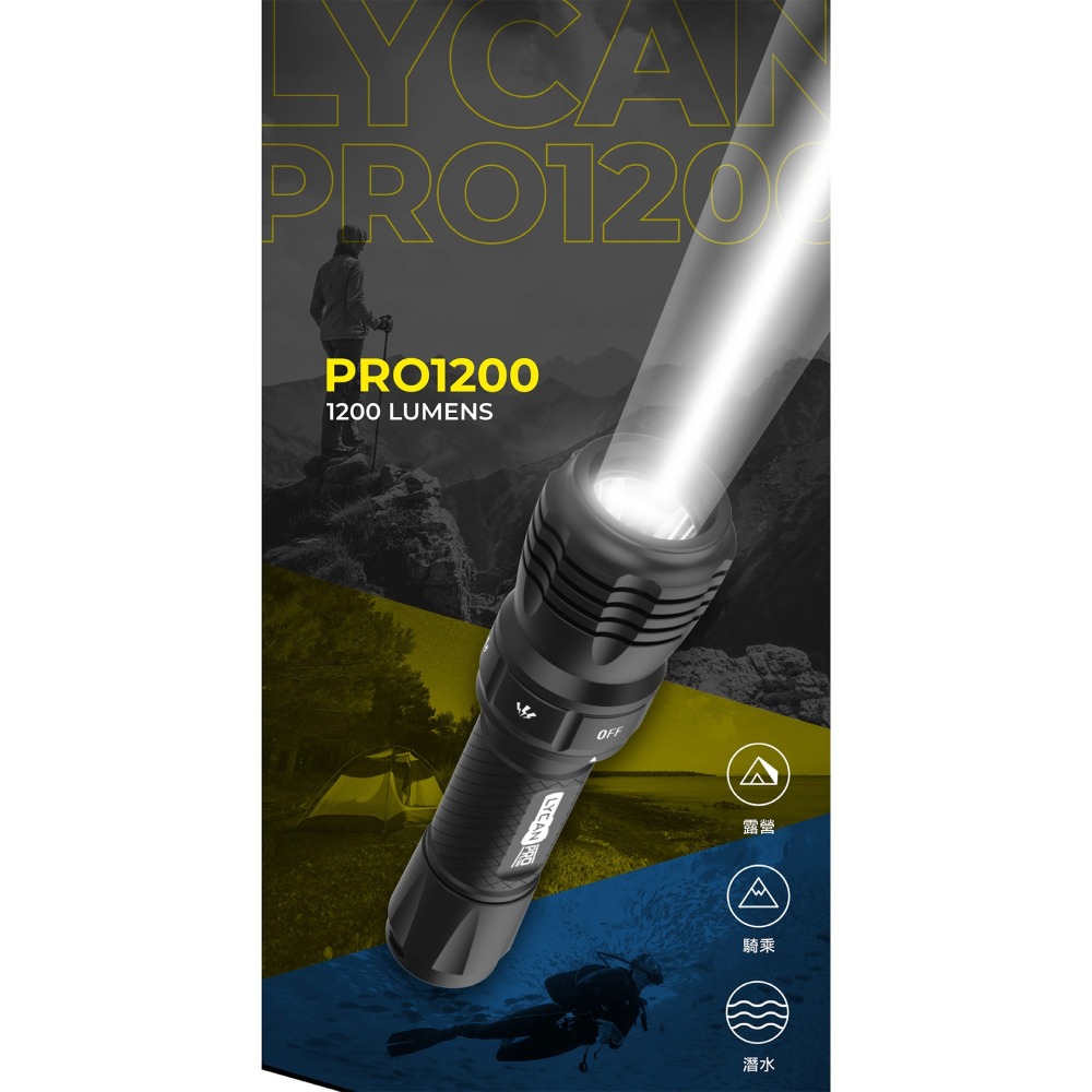 【彈藥庫】LYCAN PRO1200 潛水燈 #LYC-PRO1200-細節圖2