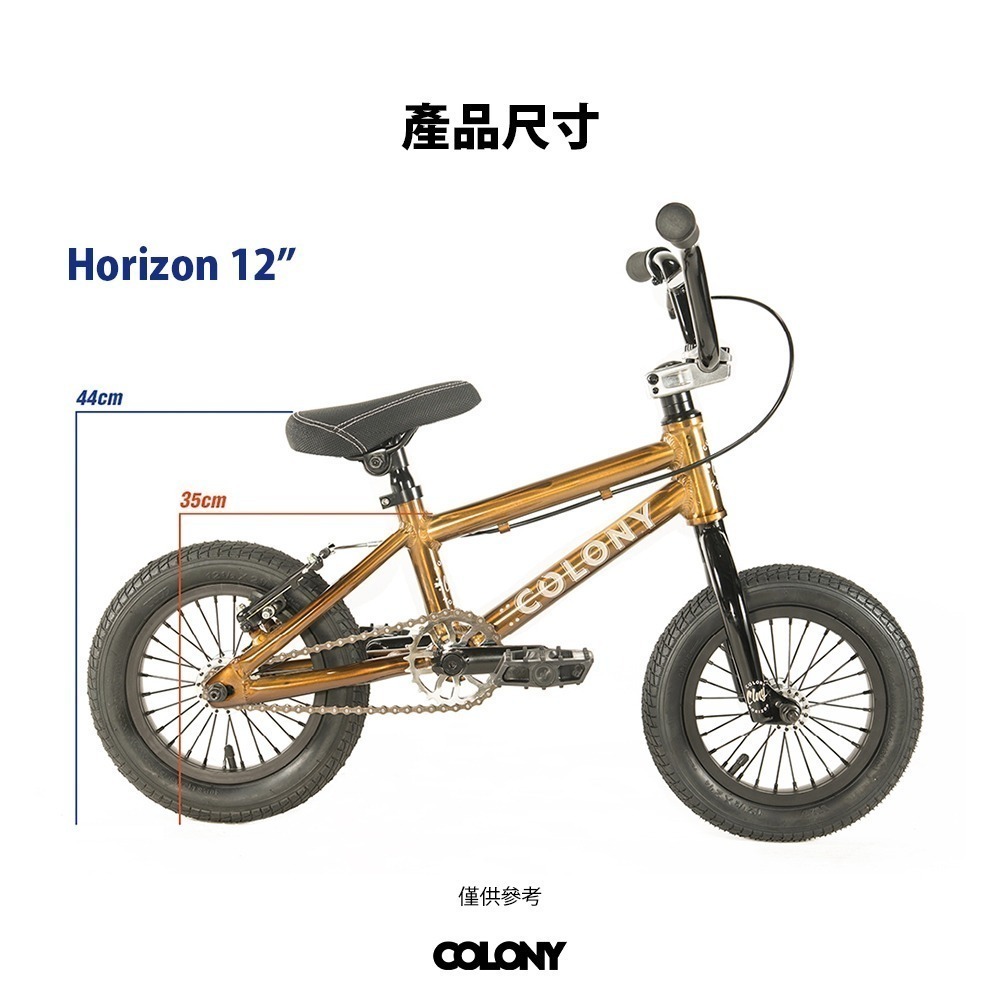 【彈藥庫】COLONY BMX Horizon 12吋 自行車(2024/2025) #D05-12HN24-細節圖2