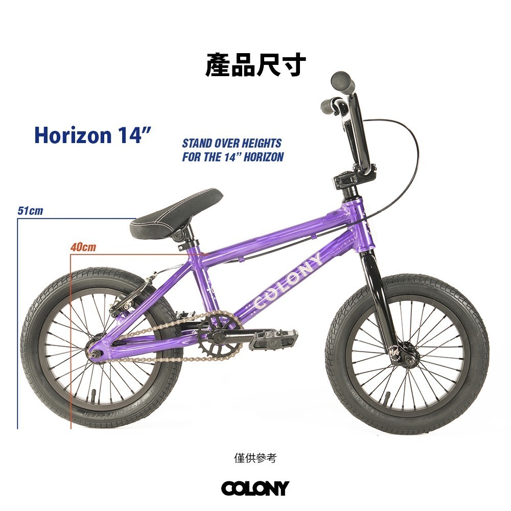 【彈藥庫】COLONY BMX Horizon 2024 14吋 自行車-細節圖2