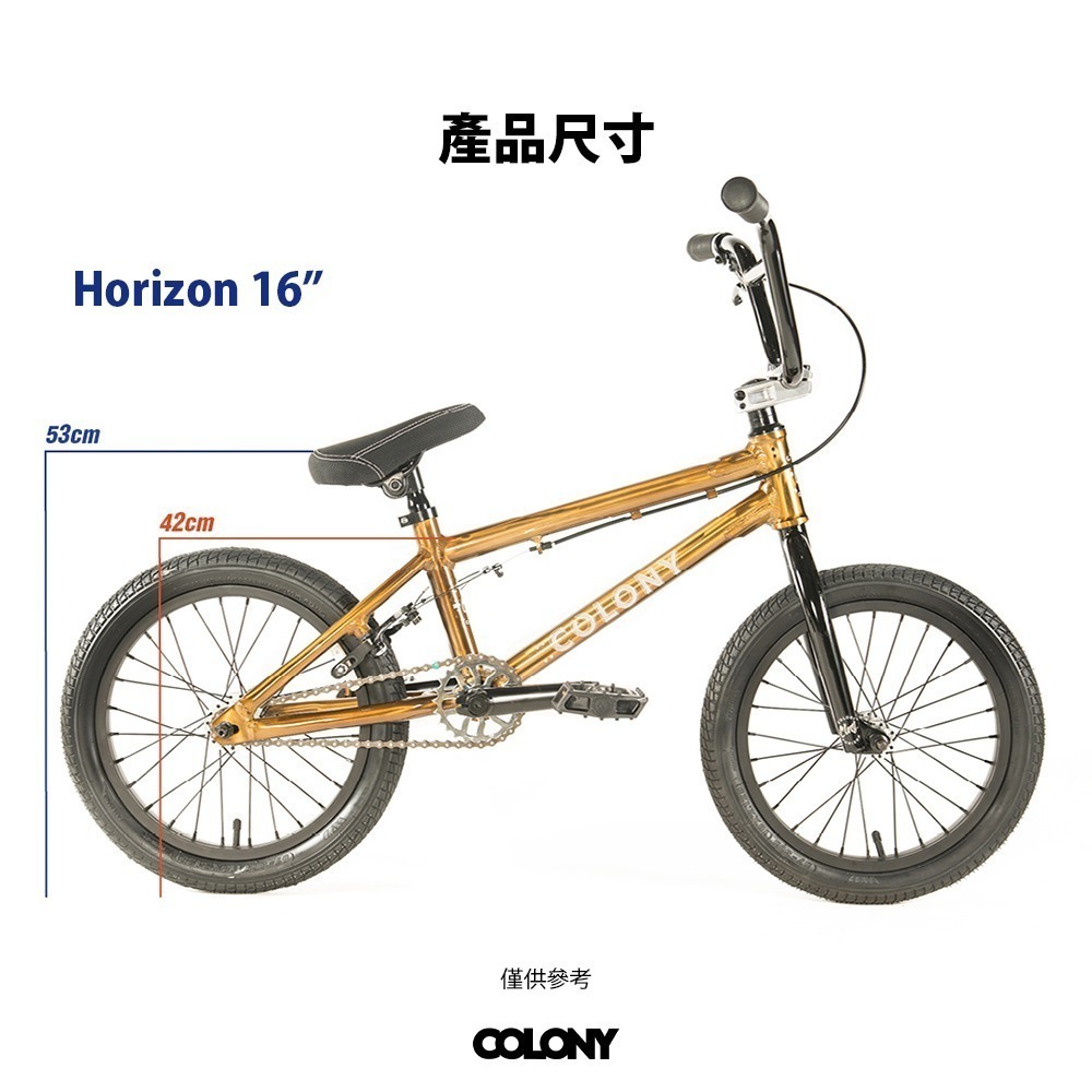 【彈藥庫】COLONY BMX Horizon 16吋 自行車(2024/2025) #D05-16HN24-細節圖2