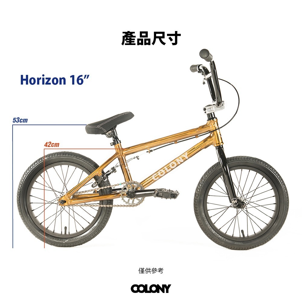 【彈藥庫】COLONY BMX Horizon 2024 16吋 自行車-細節圖3