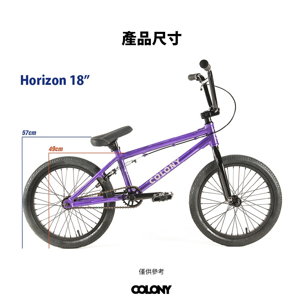 【彈藥庫】COLONY BMX Horizon 2024 18吋 自行車-細節圖3