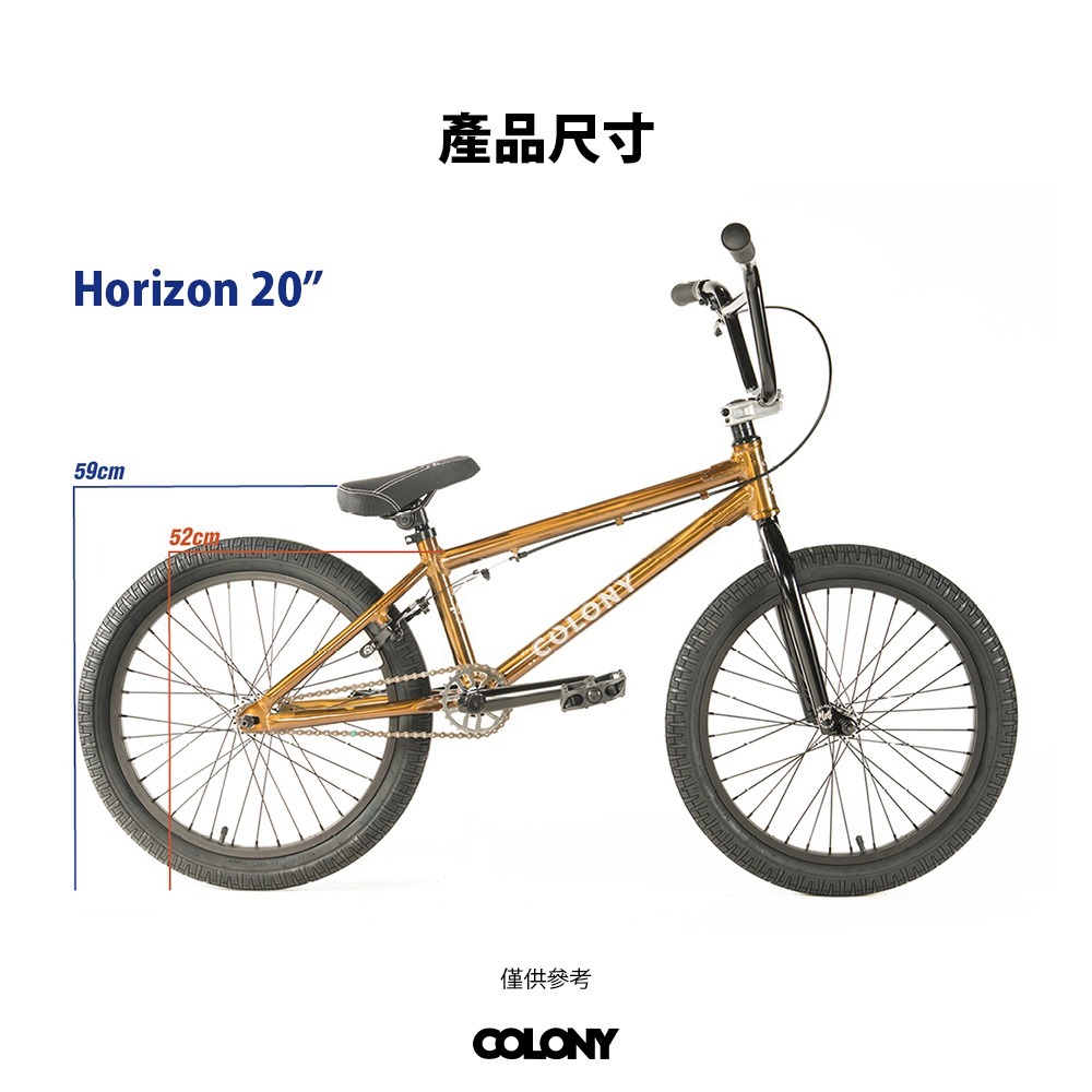 【彈藥庫】COLONY BMX Horizon 2024 20吋 自行車-細節圖3