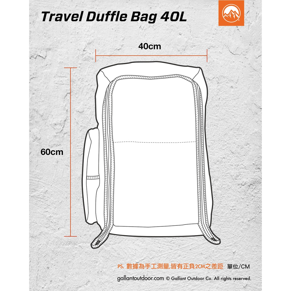 【彈藥庫】Gallant Outdoor® Nylon Duffle bag 行李袋 #glntca064-細節圖6