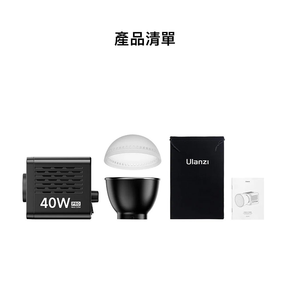 【彈藥庫】Ulanzi 40W PRO 內置電池雙色溫COB燈 #Ulanzi-L023-細節圖9