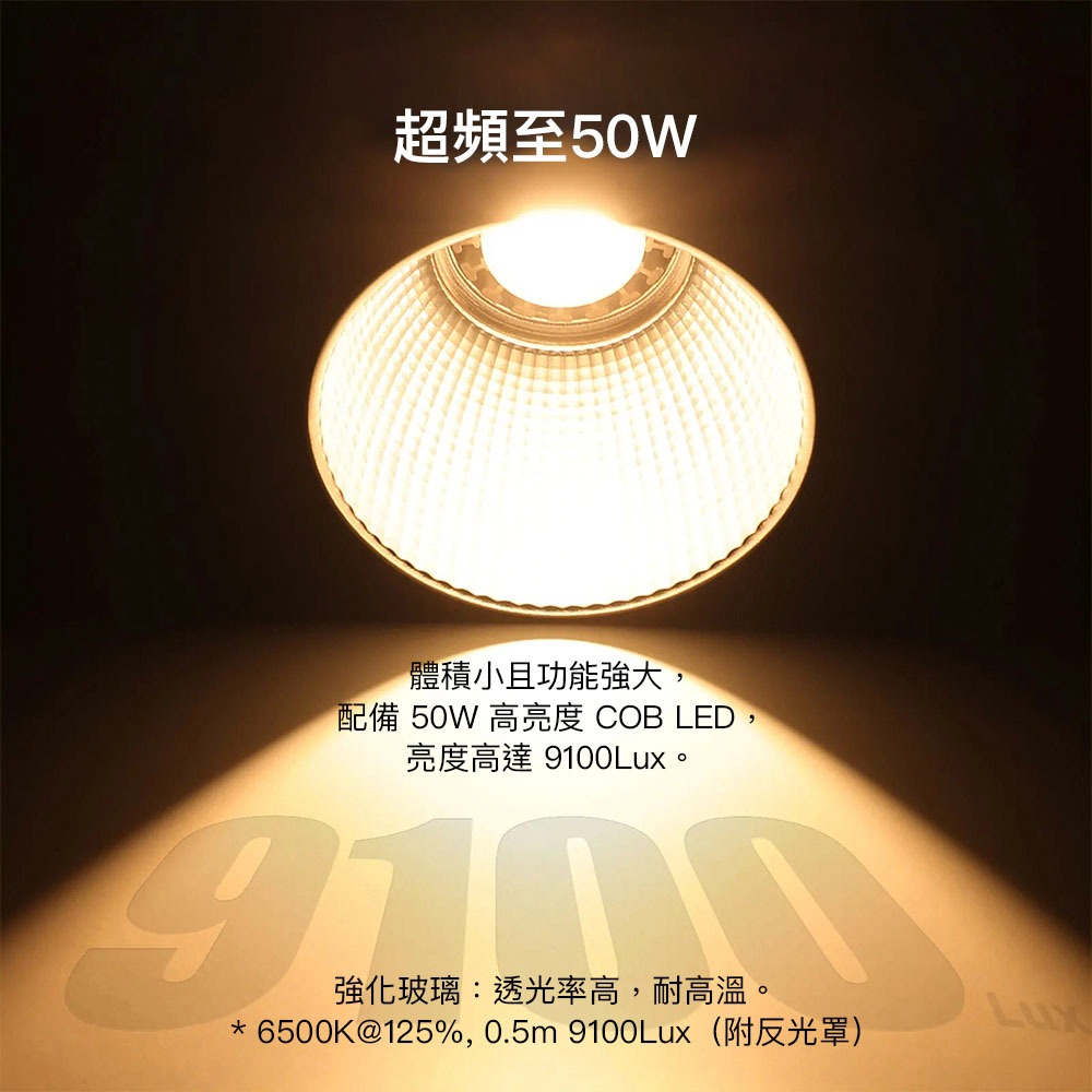 【彈藥庫】Ulanzi 40W RGB 內置電池COB燈 #Ulanzi-L024-細節圖4