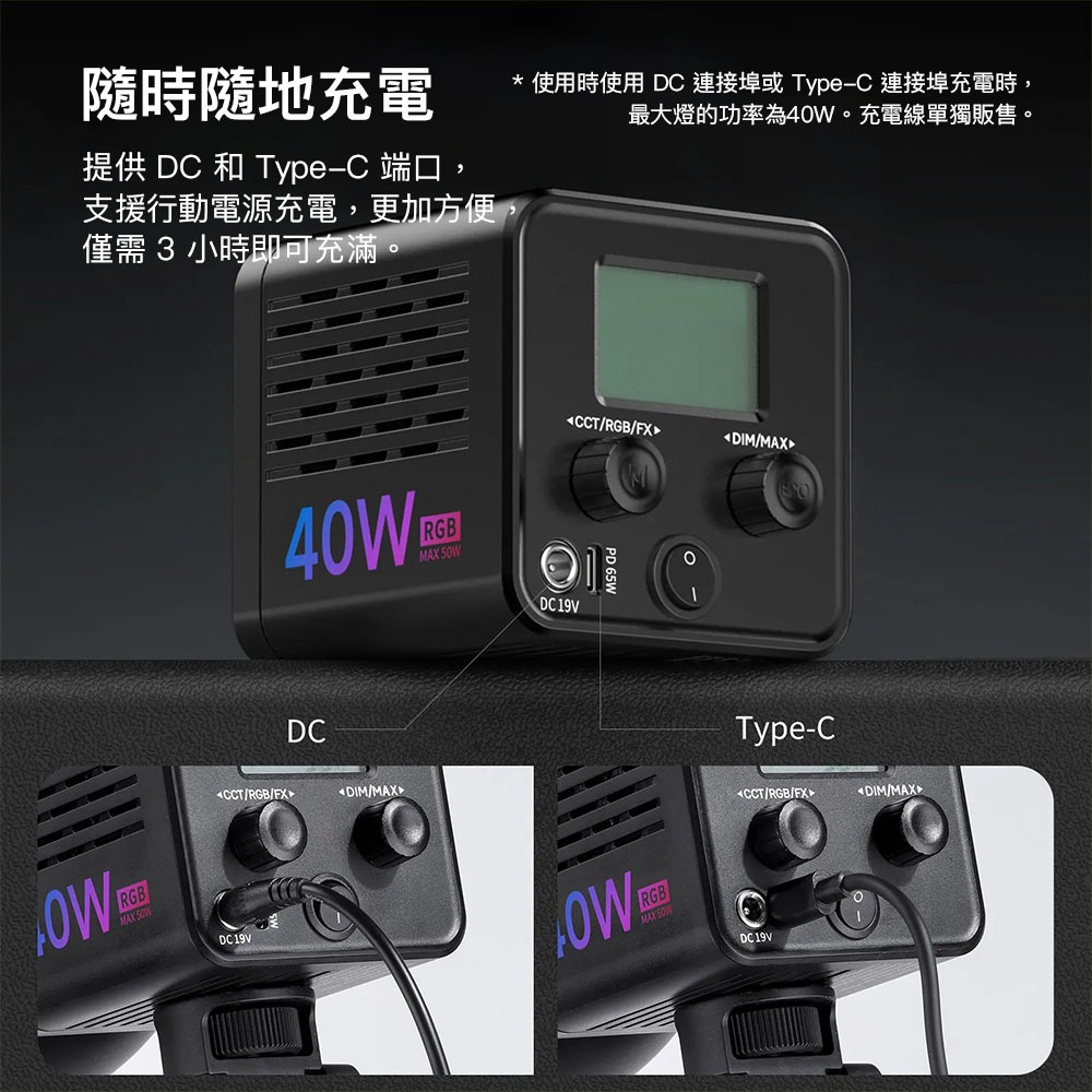 【彈藥庫】Ulanzi 40W RGB 內置電池COB燈 #Ulanzi-L024-細節圖6