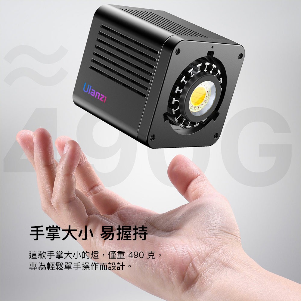 【彈藥庫】Ulanzi 40W RGB 內置電池COB燈 #Ulanzi-L024-細節圖8