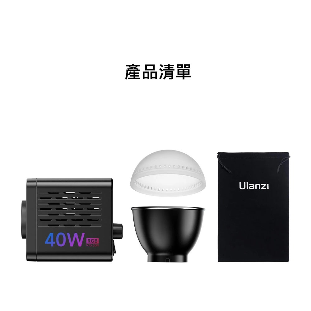 【彈藥庫】Ulanzi 40W RGB 內置電池COB燈 #Ulanzi-L024-細節圖11