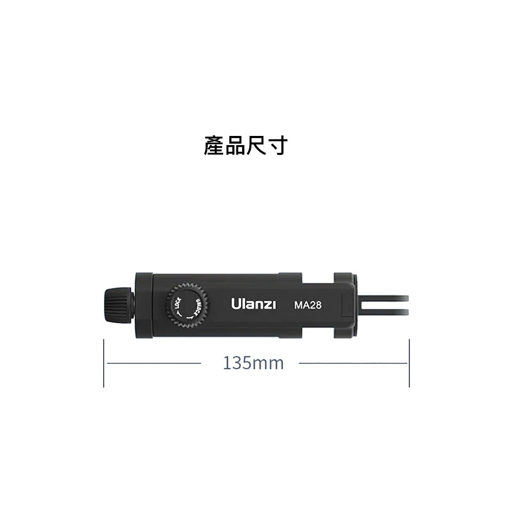 【彈藥庫】Ulanzi GoPro 接口橫豎拍手機夾 #Ulanzi-M027GBB1-細節圖5