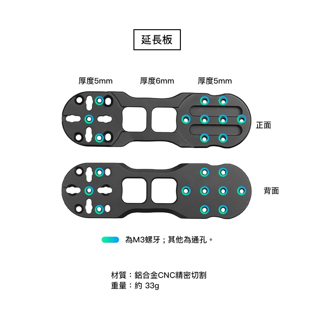 【彈藥庫】一體把專用金屬架組(含延長版+三腳座) #DFA-U022-A01-細節圖5