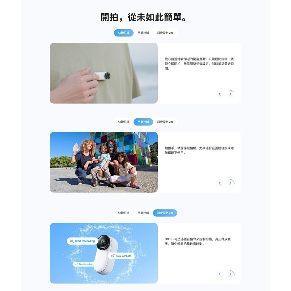 【彈藥庫】Insta360 GO 3S 拇指運動相機 標準套裝 #CINSAATA-細節圖3