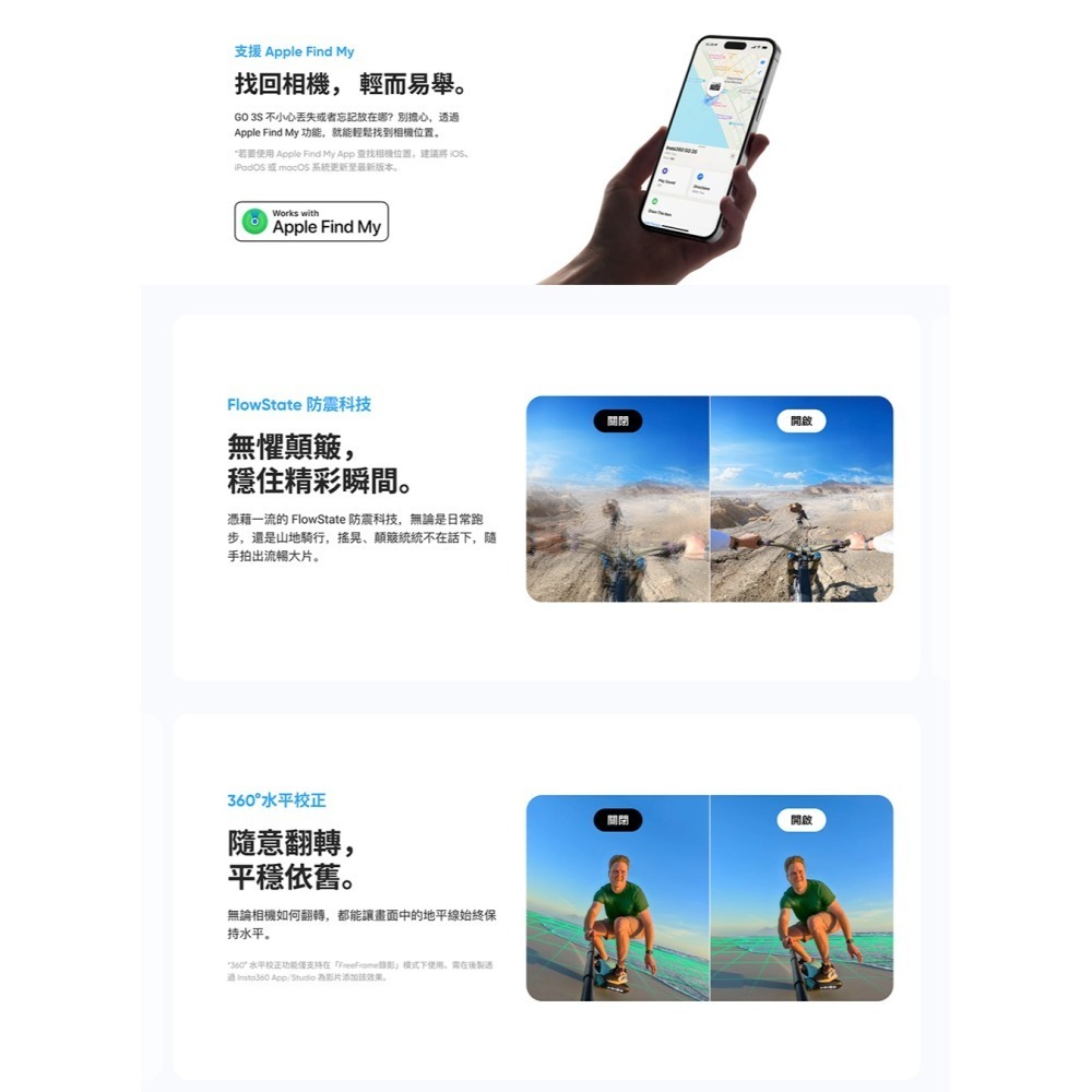 【彈藥庫】Insta360 GO 3S 拇指運動相機 標準套裝 #CINSAATA-細節圖4