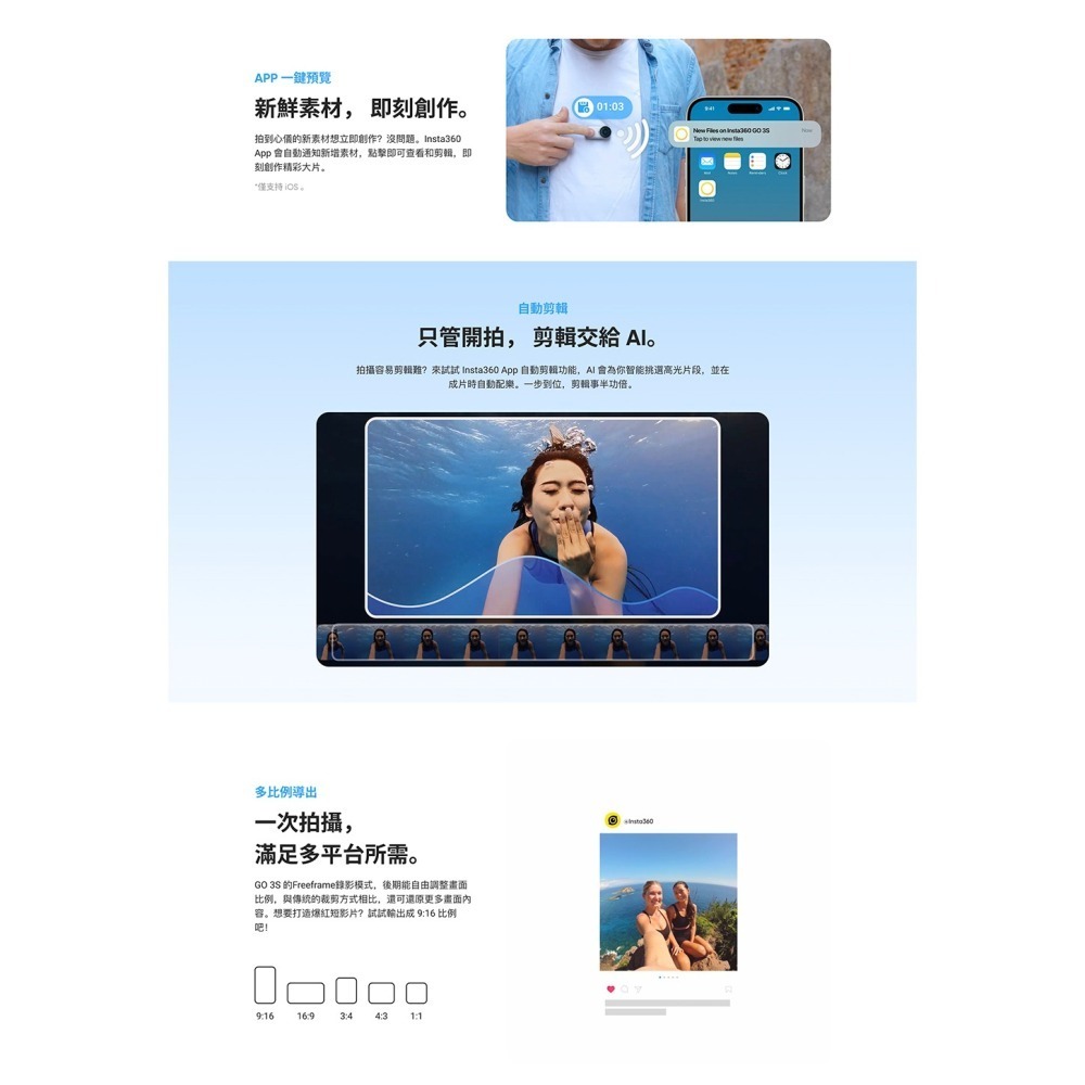 【彈藥庫】Insta360 GO 3S 拇指運動相機 標準套裝 #CINSAATA-細節圖9