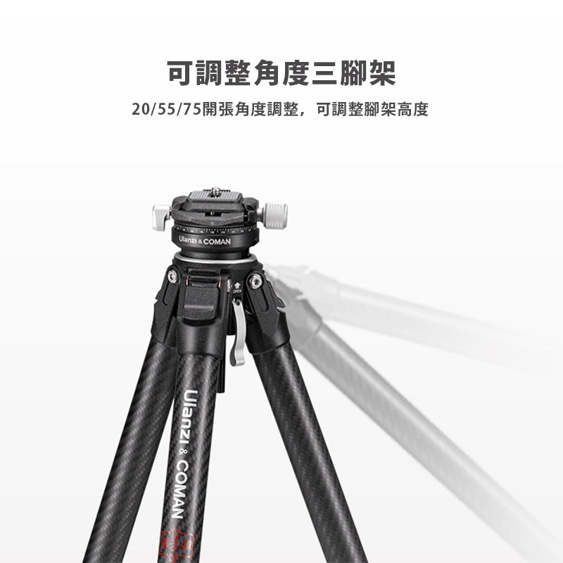 【彈藥庫】Ulanzi ZERO Y 零感隨行三腳架 #Ulanzi-3028-細節圖6