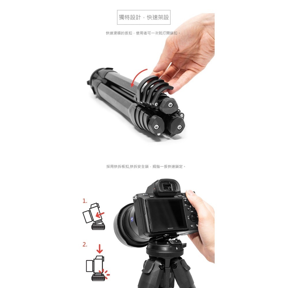 【彈藥庫】PEAK DESIGN 旅行者腳架（鋁合金版/碳纖維版） #AFD0430C #AFD0430A-細節圖5