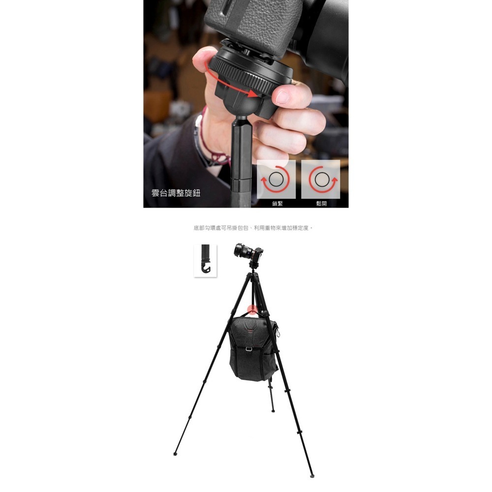【彈藥庫】PEAK DESIGN 旅行者腳架（鋁合金版/碳纖維版） #AFD0430C #AFD0430A-細節圖6