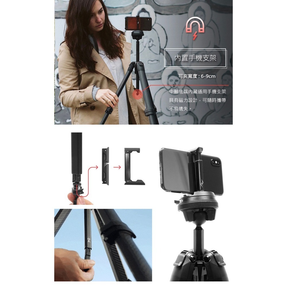 【彈藥庫】PEAK DESIGN 旅行者腳架（鋁合金版/碳纖維版） #AFD0430C #AFD0430A-細節圖7