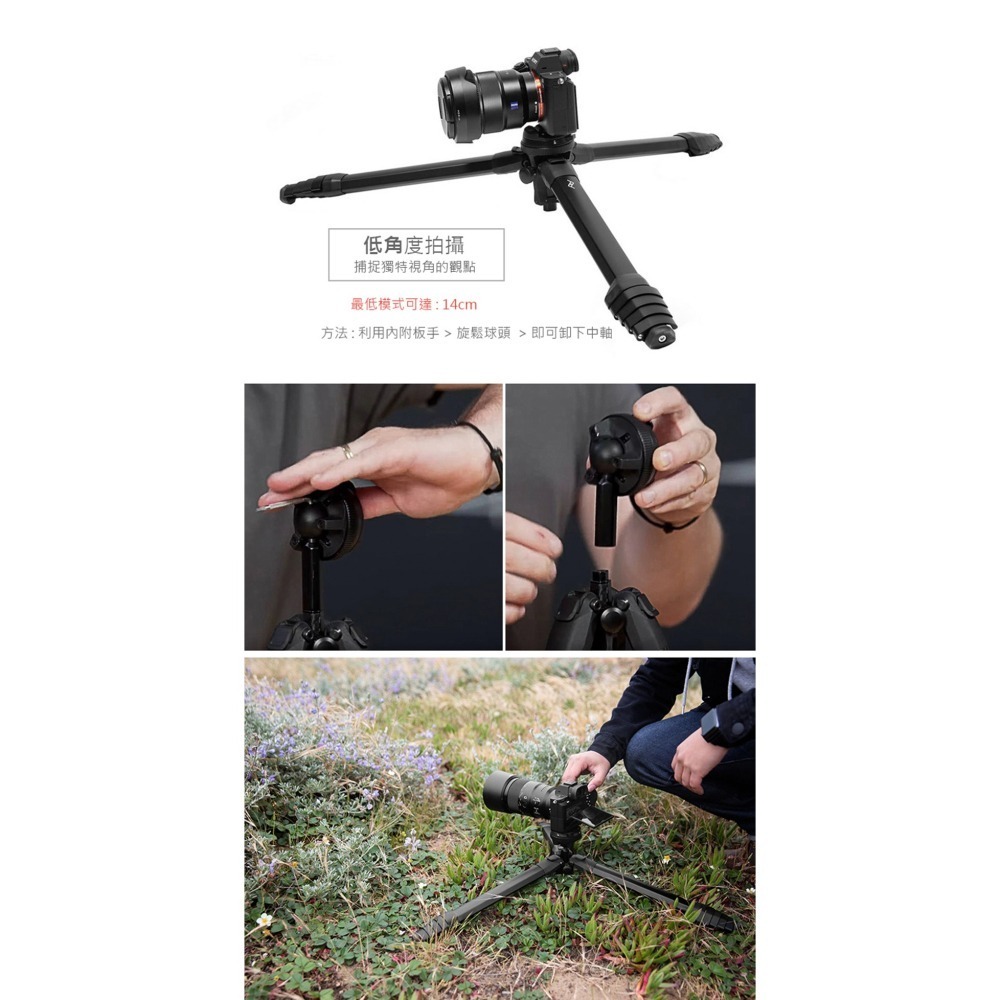 【彈藥庫】PEAK DESIGN 旅行者腳架（鋁合金版/碳纖維版） #AFD0430C #AFD0430A-細節圖8